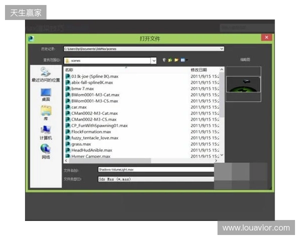 英超身价更新：哈兰德2亿欧居首，萨卡降至1.2亿欧，索博涨至1亿欧