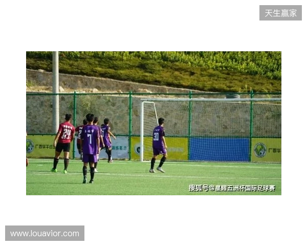 上海U18队顺利晋级中国足协青少年足球锦标赛男子U18组第二阶段